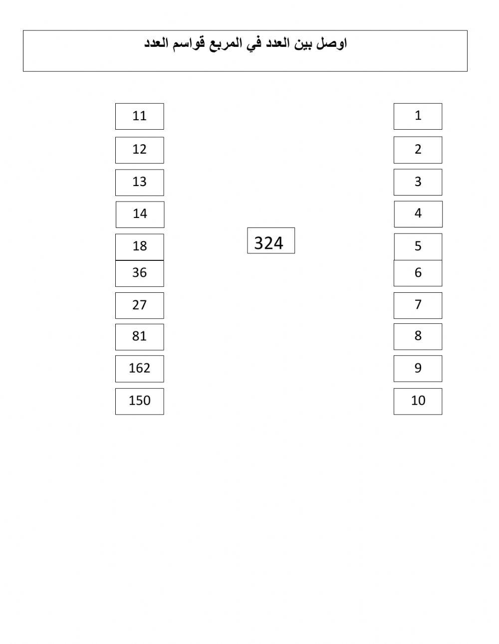 тест на отцовство 324