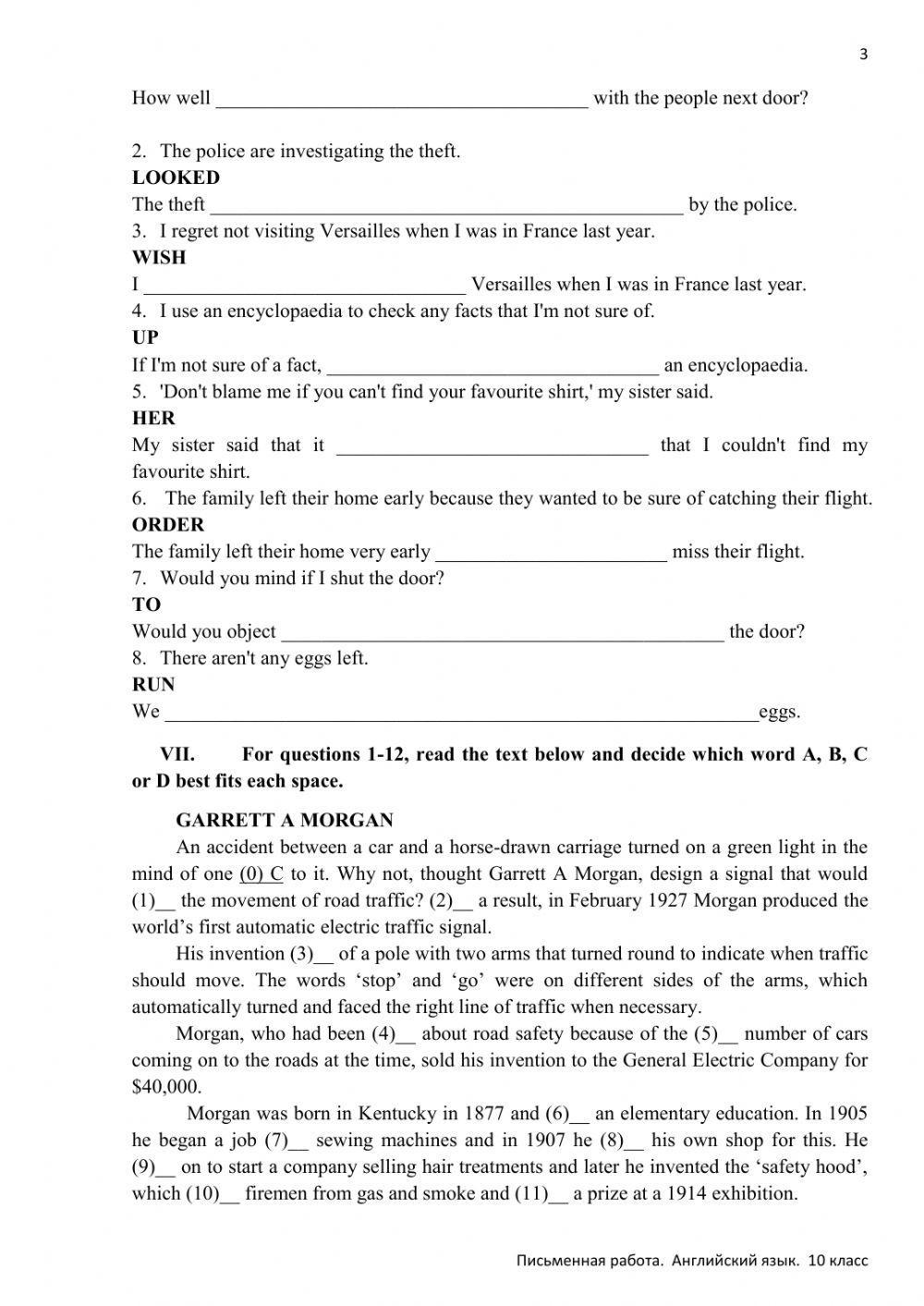 Olympiad Tasks (2017-2018)