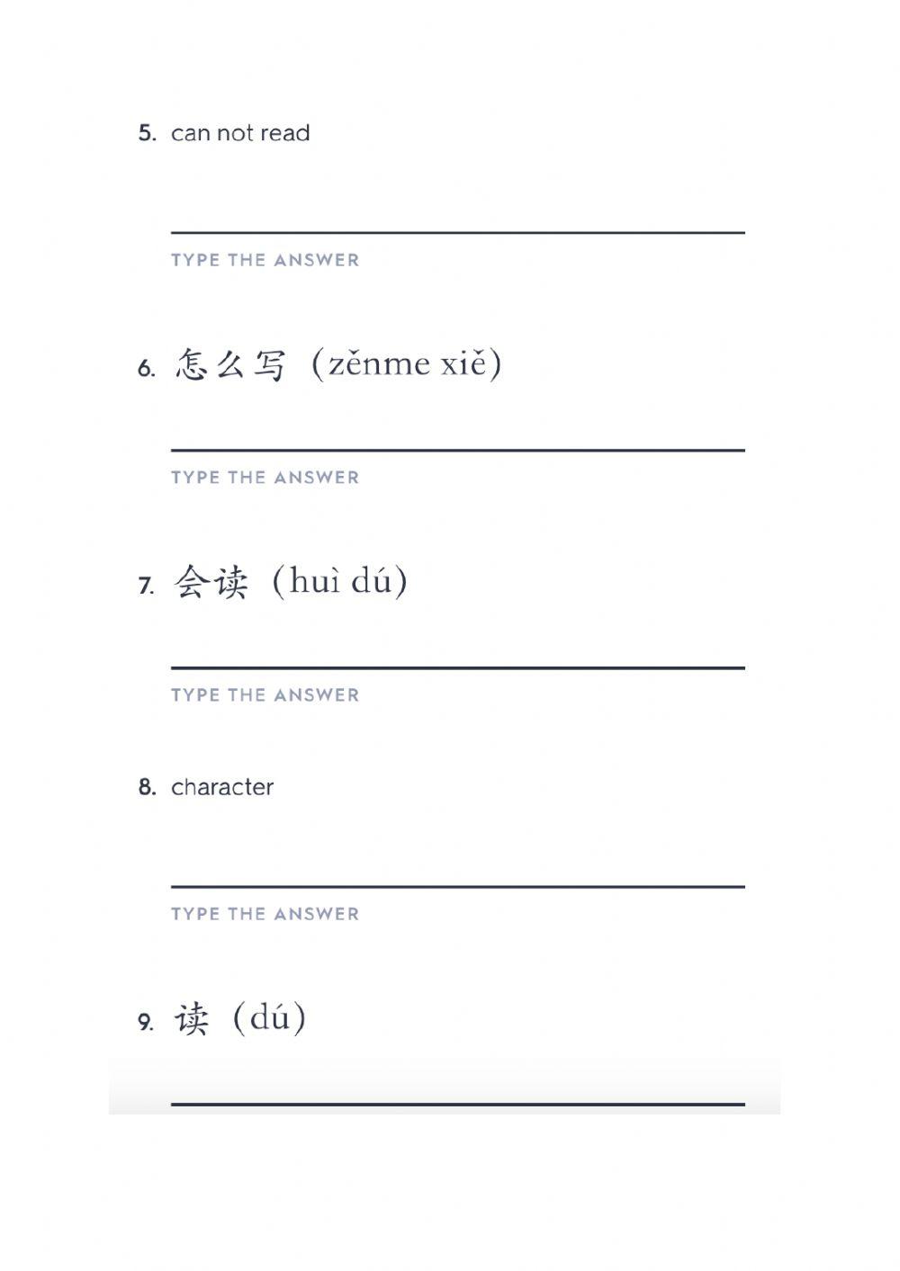 HSK 1 lesson 6 text3 new words