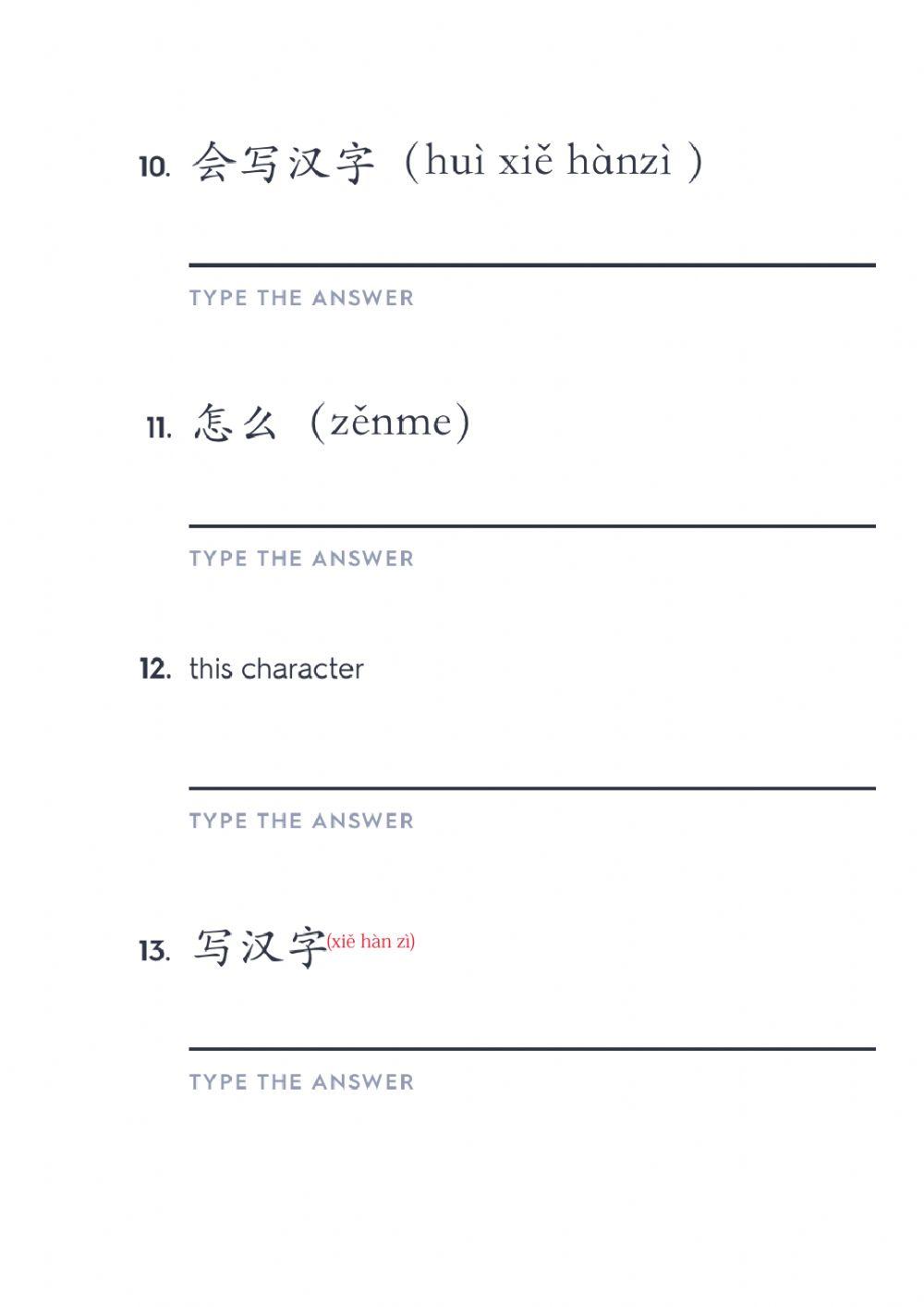 HSK 1 lesson 6 text3 new words