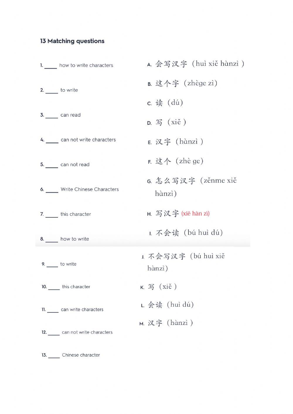 HSK 1 lesson 6 text3 new words