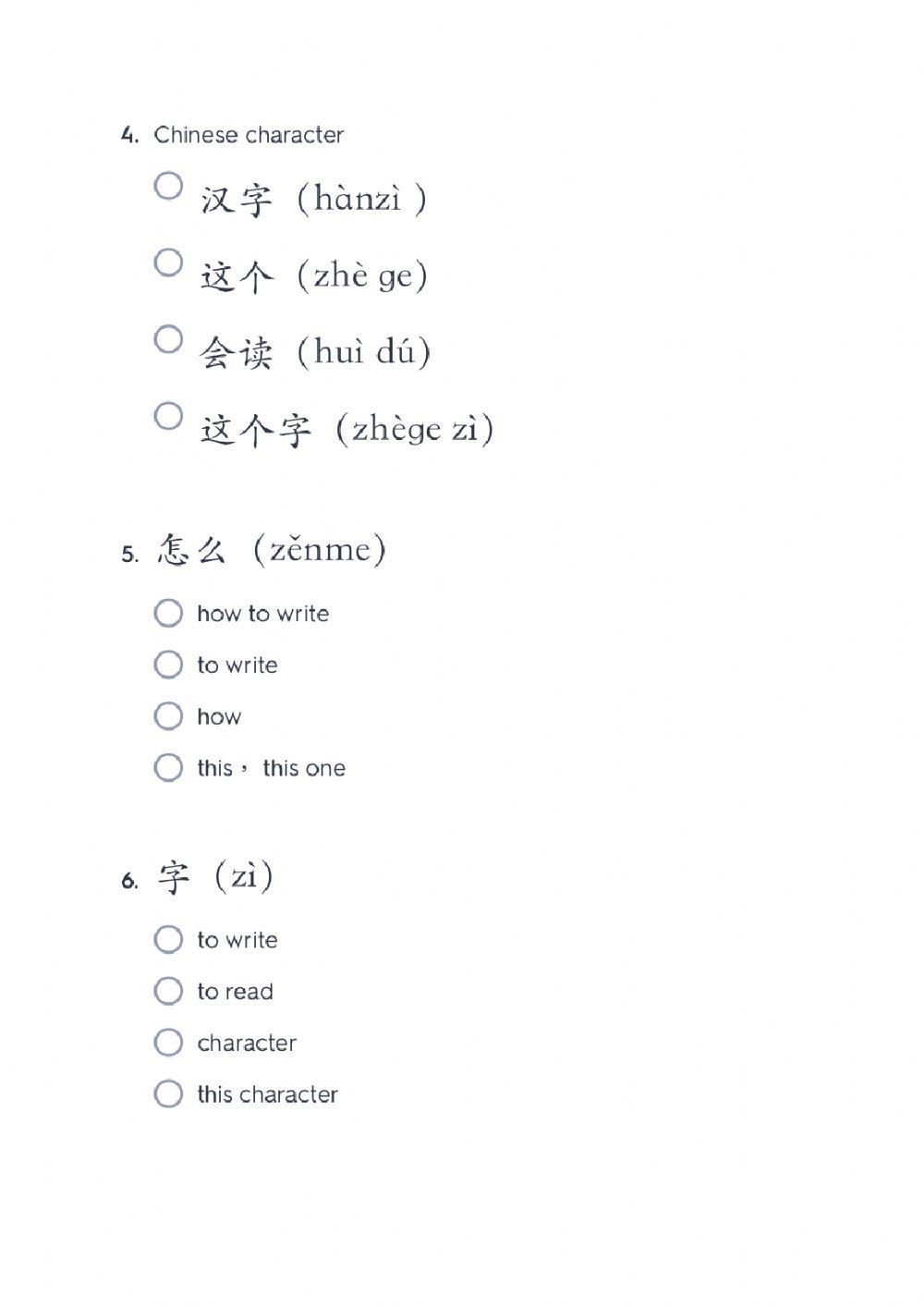 HSK 1 lesson 6 text3 new words
