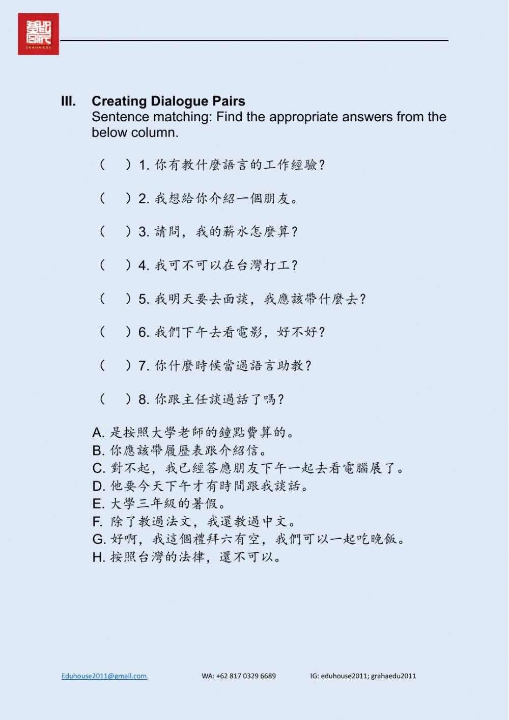 Welcome to Taiwan 2 Worksheet unit 4