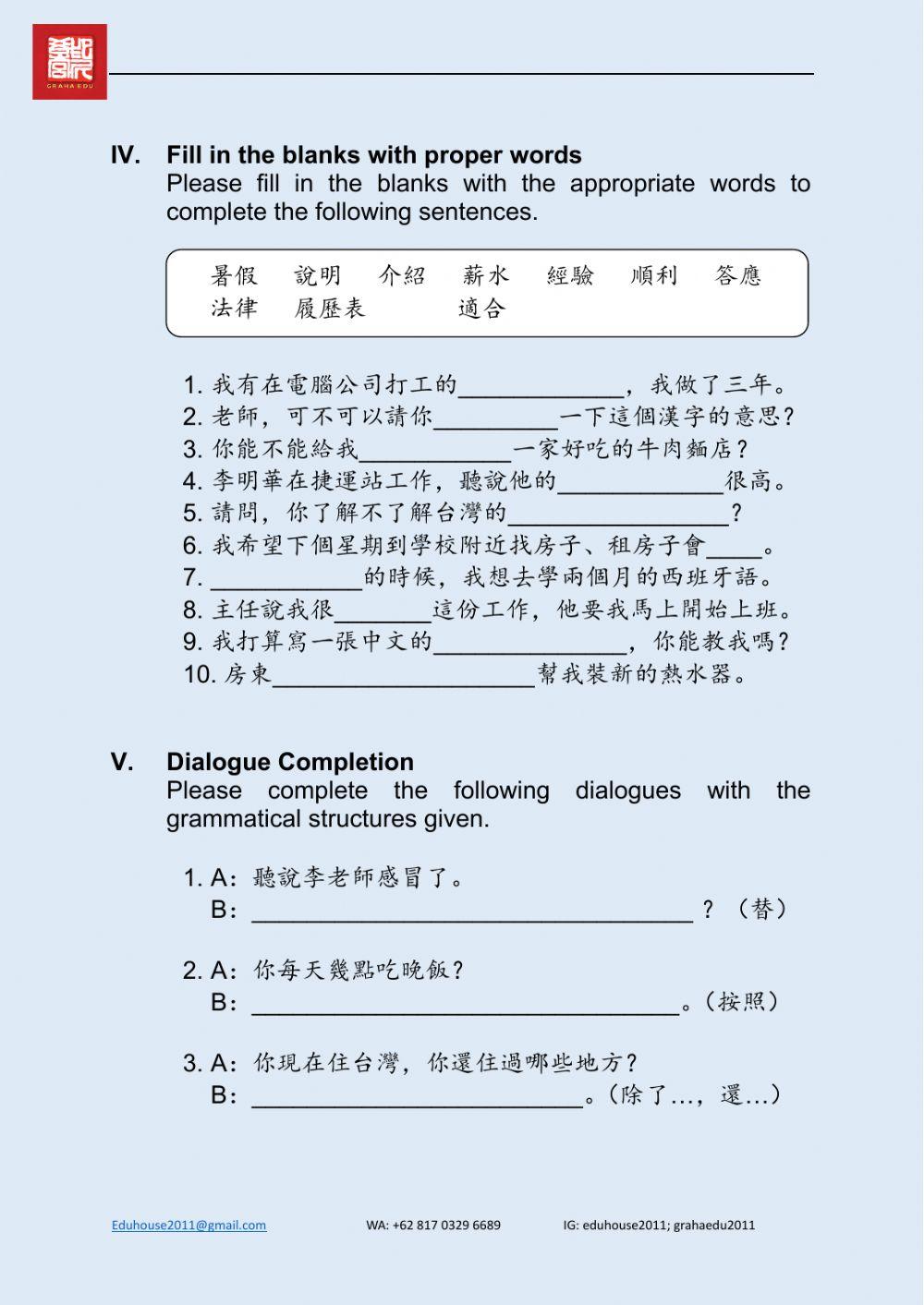Welcome to Taiwan 2 Worksheet unit 4