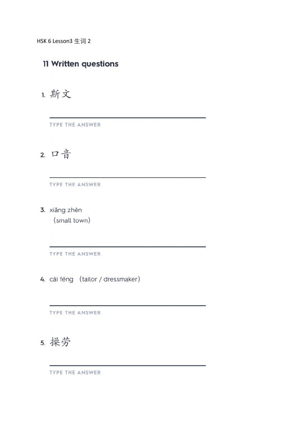 HSK 6 Lesson 3 成词2