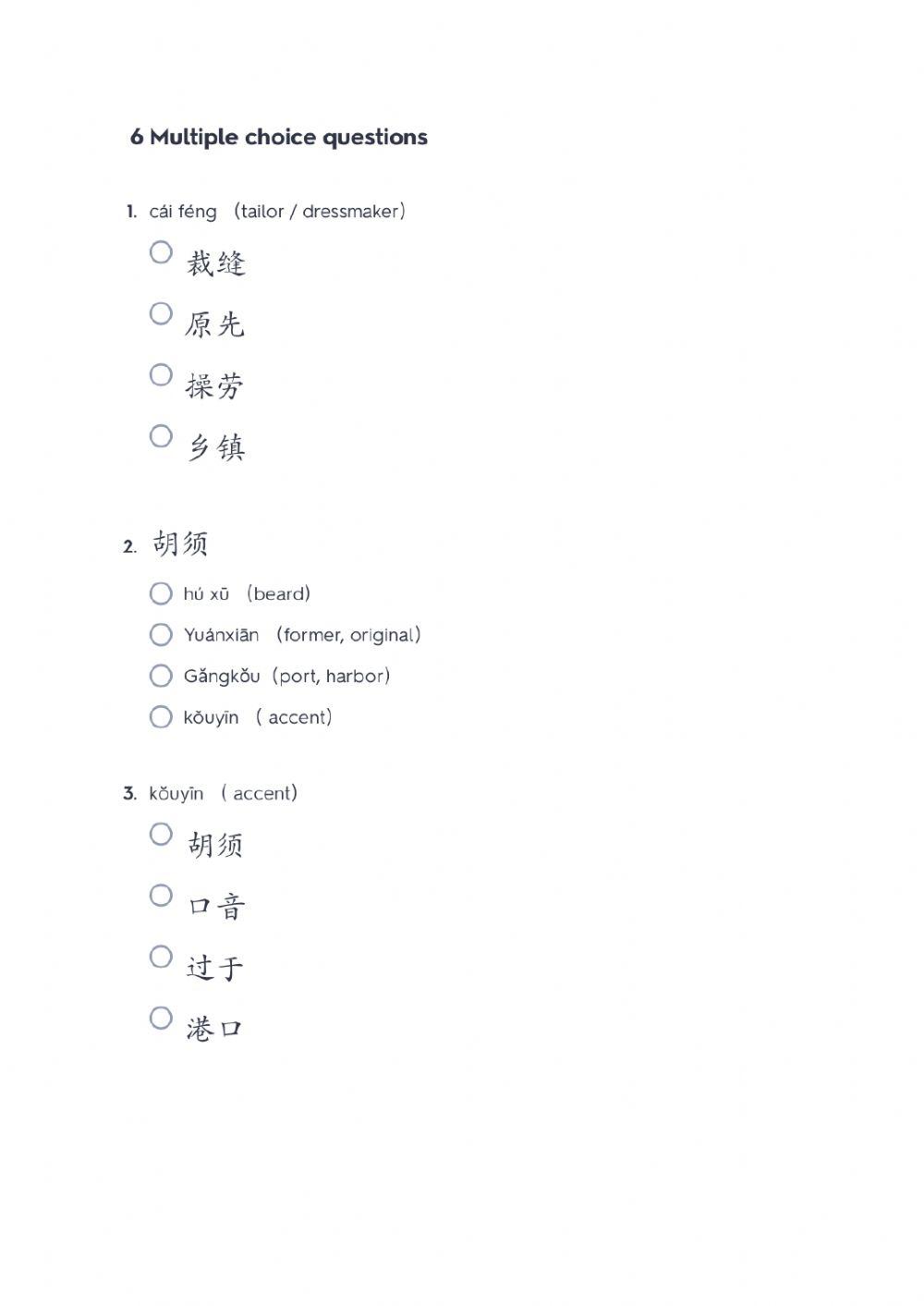 HSK 6 Lesson 3 成词2