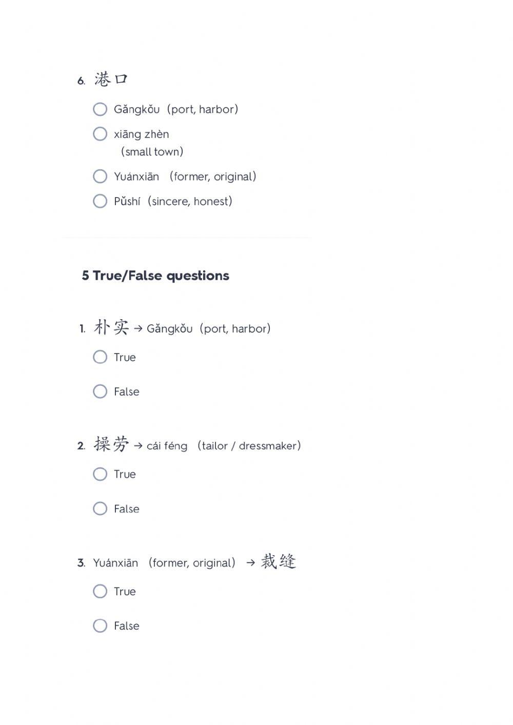 HSK 6 Lesson 3 成词2