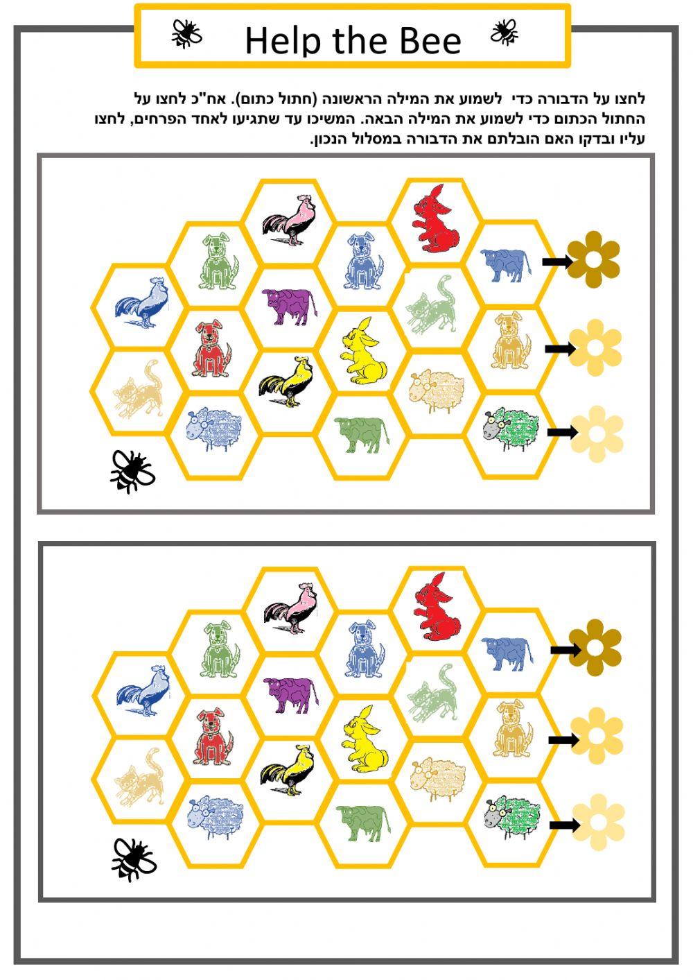 colors and farm animals