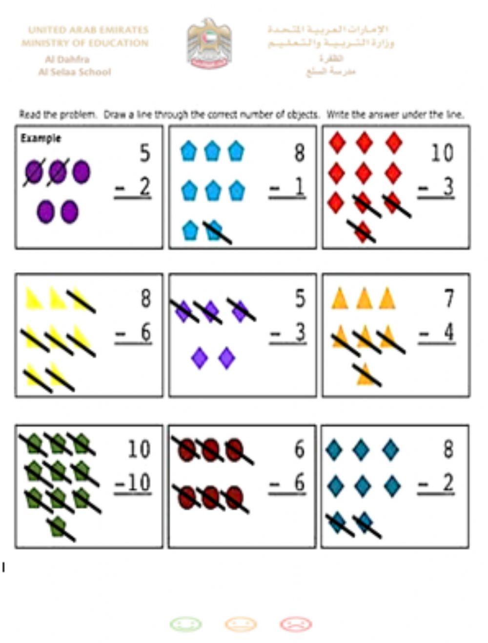 Math online exercise for 1 Live Worksheets