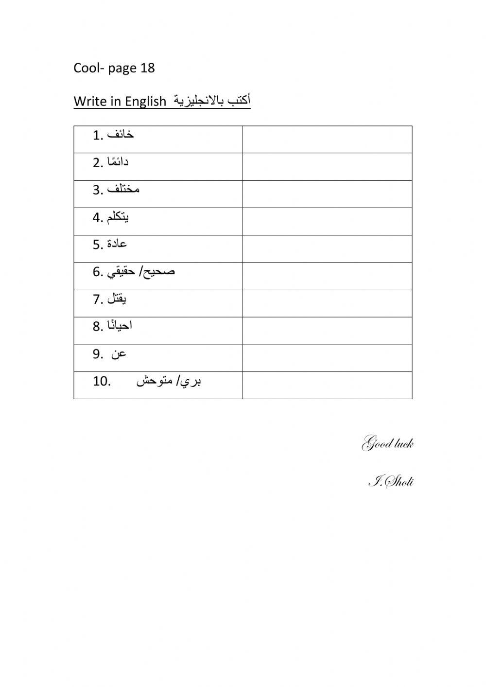 Quiz 1 6 Worksheet Live Worksheets quiz-1-6-worksheet-live-worksheets
