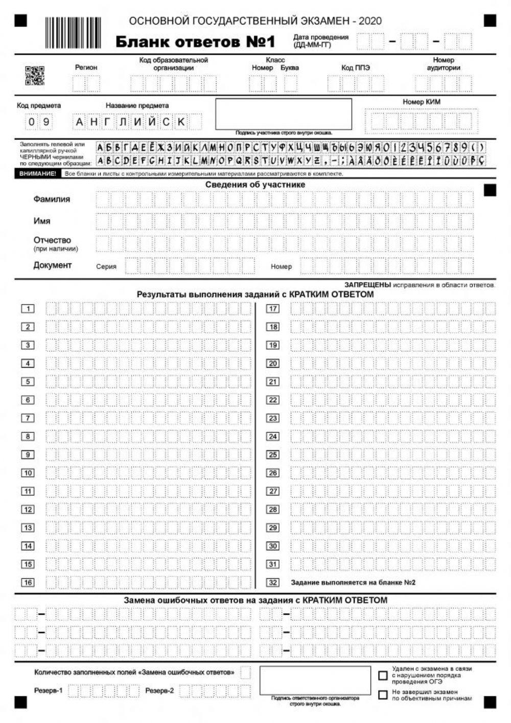 Огэ мУЗЛАНОВА З0 2021Г ТЕСТ 1 АУДИРОВАНИЕ pet 4 TEST 1 PART 3 worksheet ...