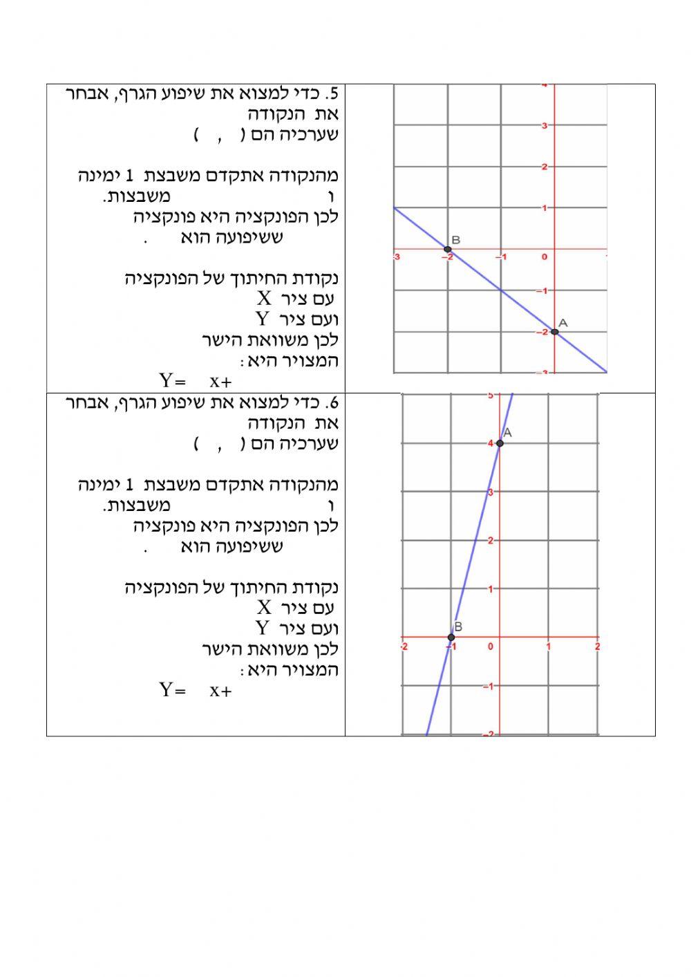 מתמטיקה