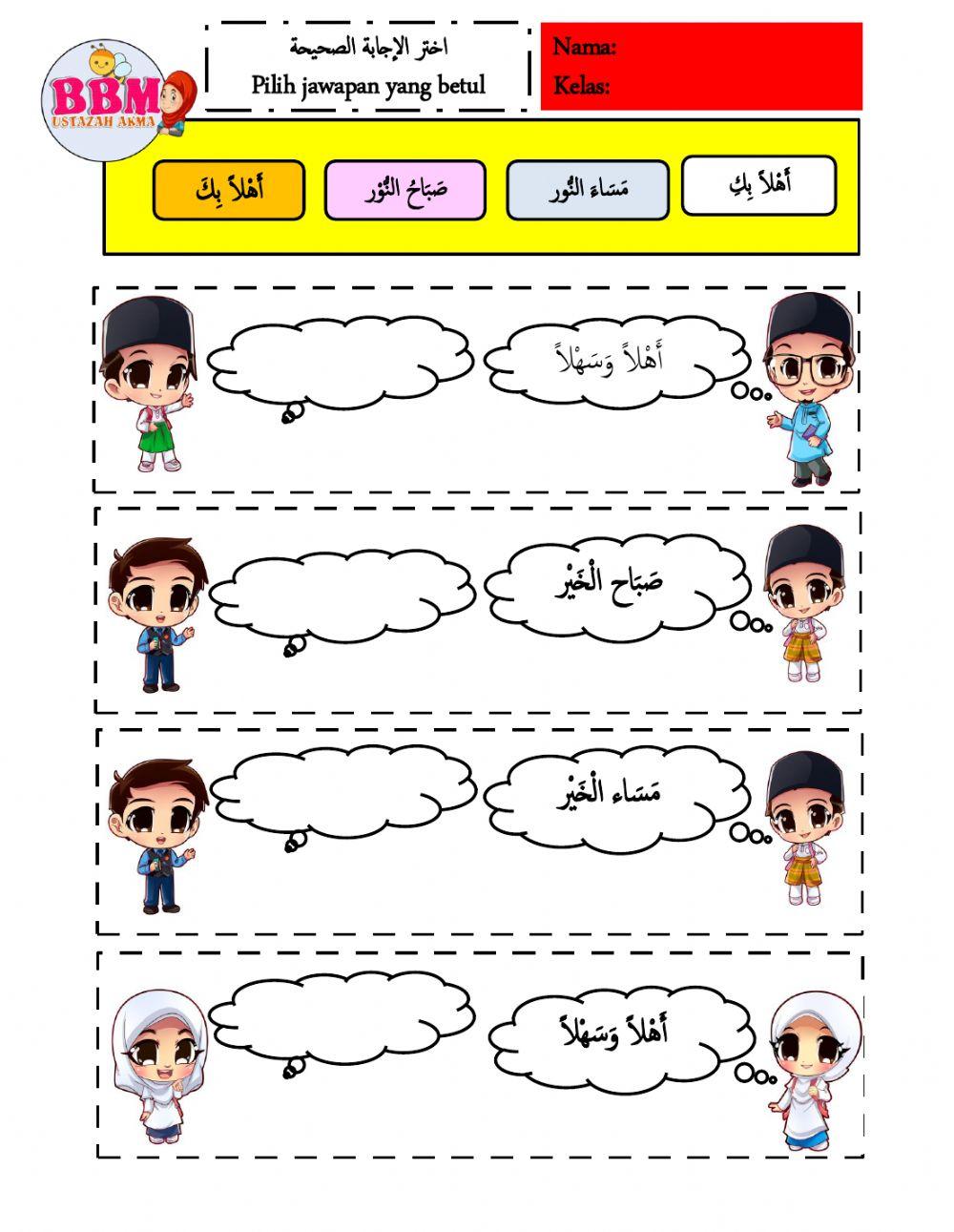 Bahasa Arab Tahun 1-Unit 3