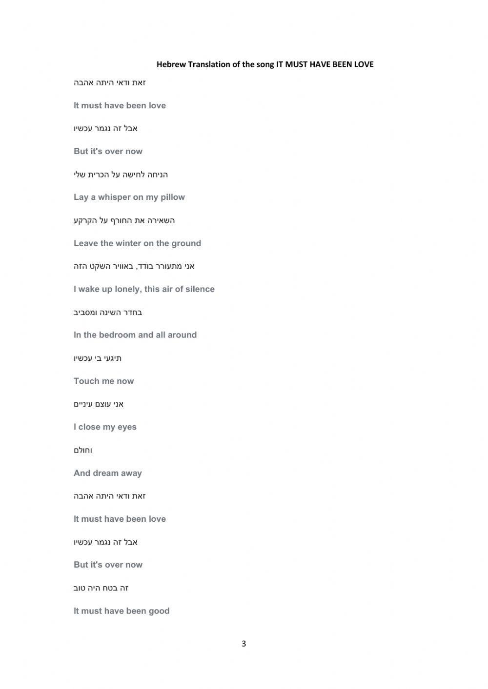 It Must Have Been Love - Roxette