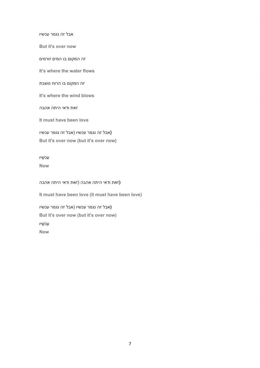 It Must Have Been Love - Roxette