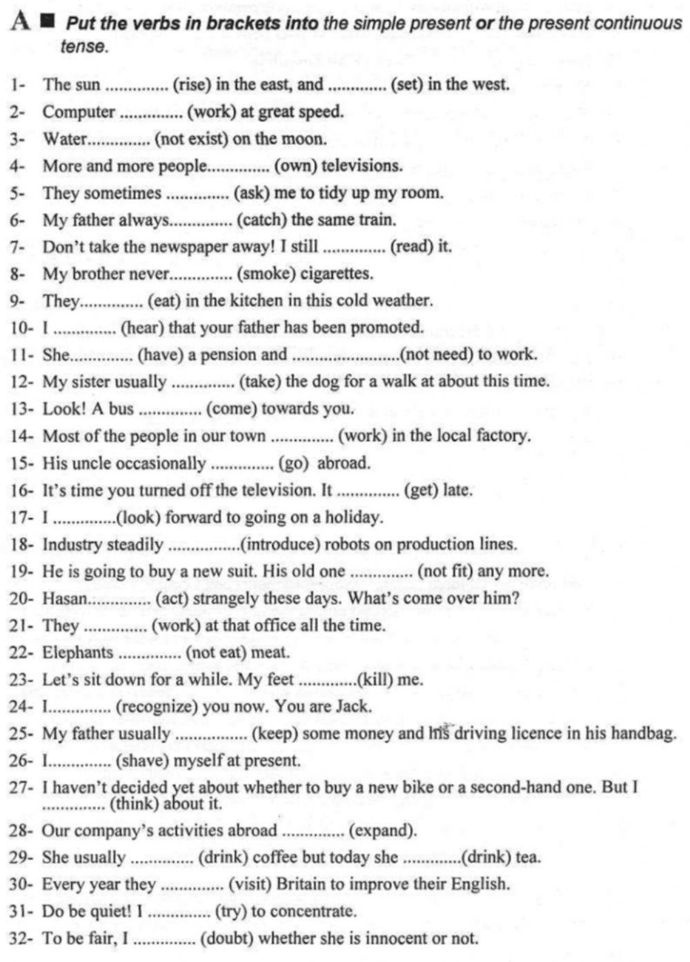 Simple Present vs Present Continuous