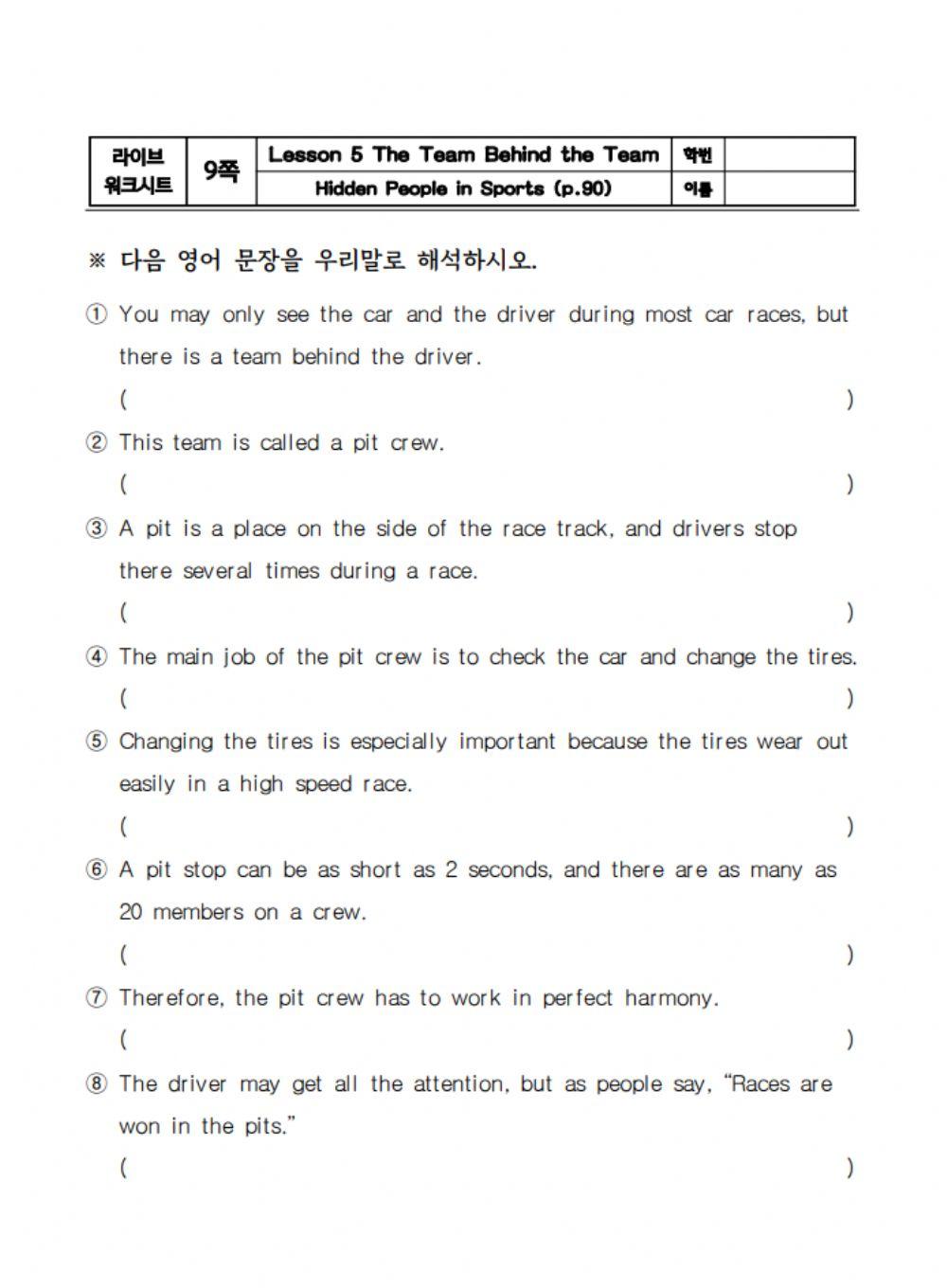 Lesson 5 interactive activity | Live Worksheets