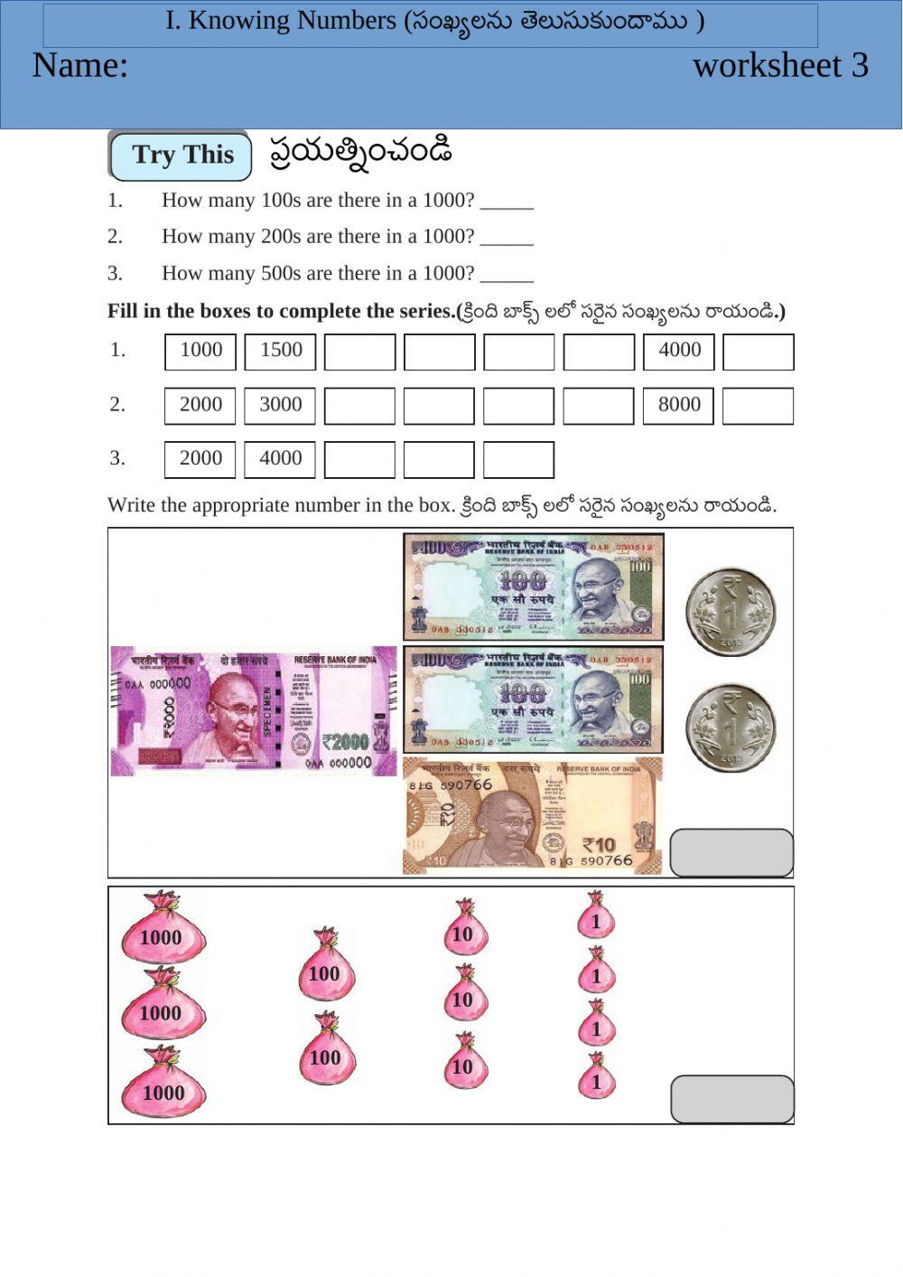 4th maths expand form3 by Vijay Gundu worksheet | Live Worksheets