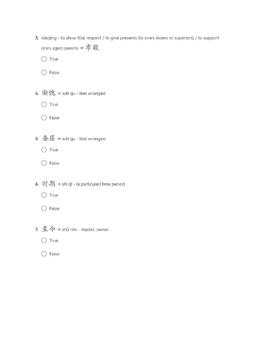 HSK 5 Lesson 4 生词 1