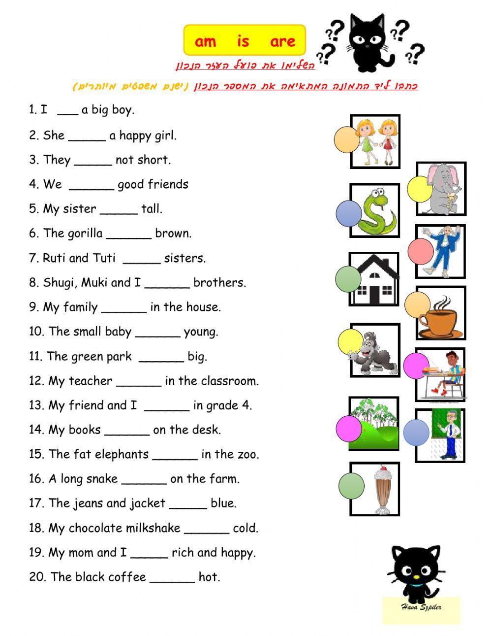 verb-be-am-is-are-worksheet-live-worksheets