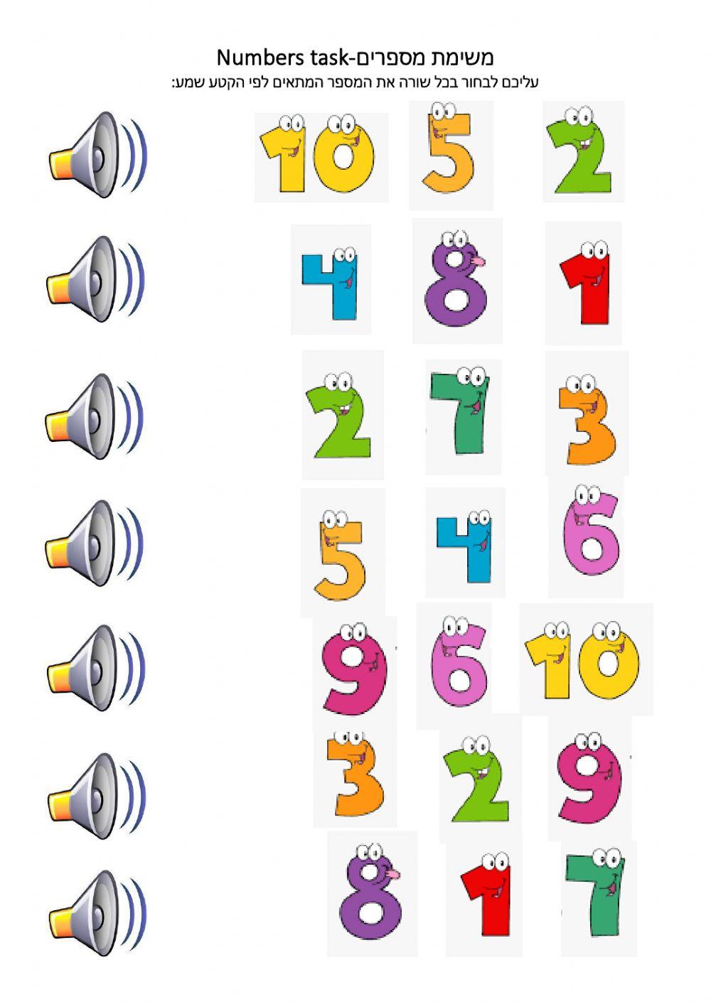 Numbers 110 task online exercise for Live Worksheets