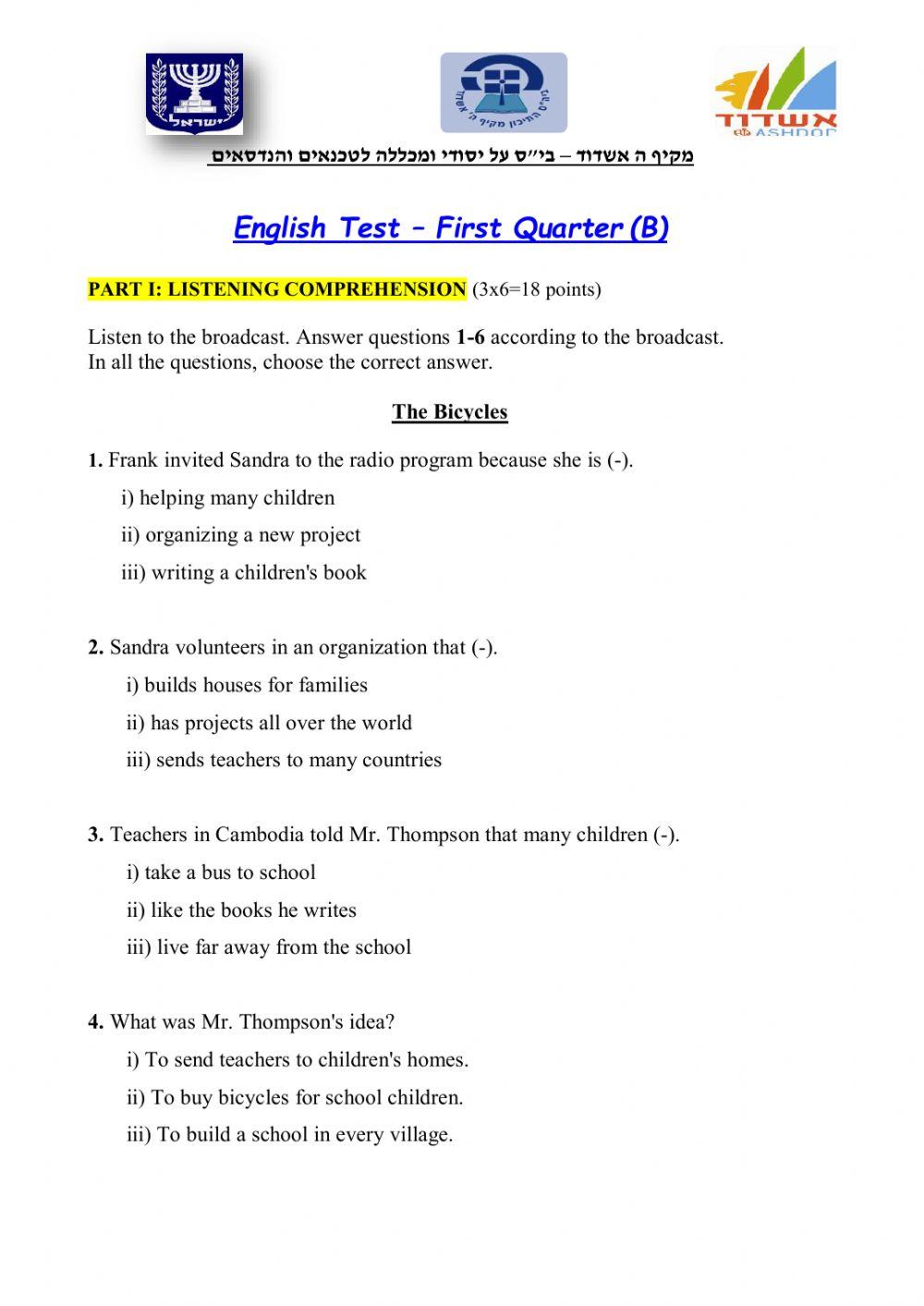 English Test (B) - 9th Grade - First Quarter