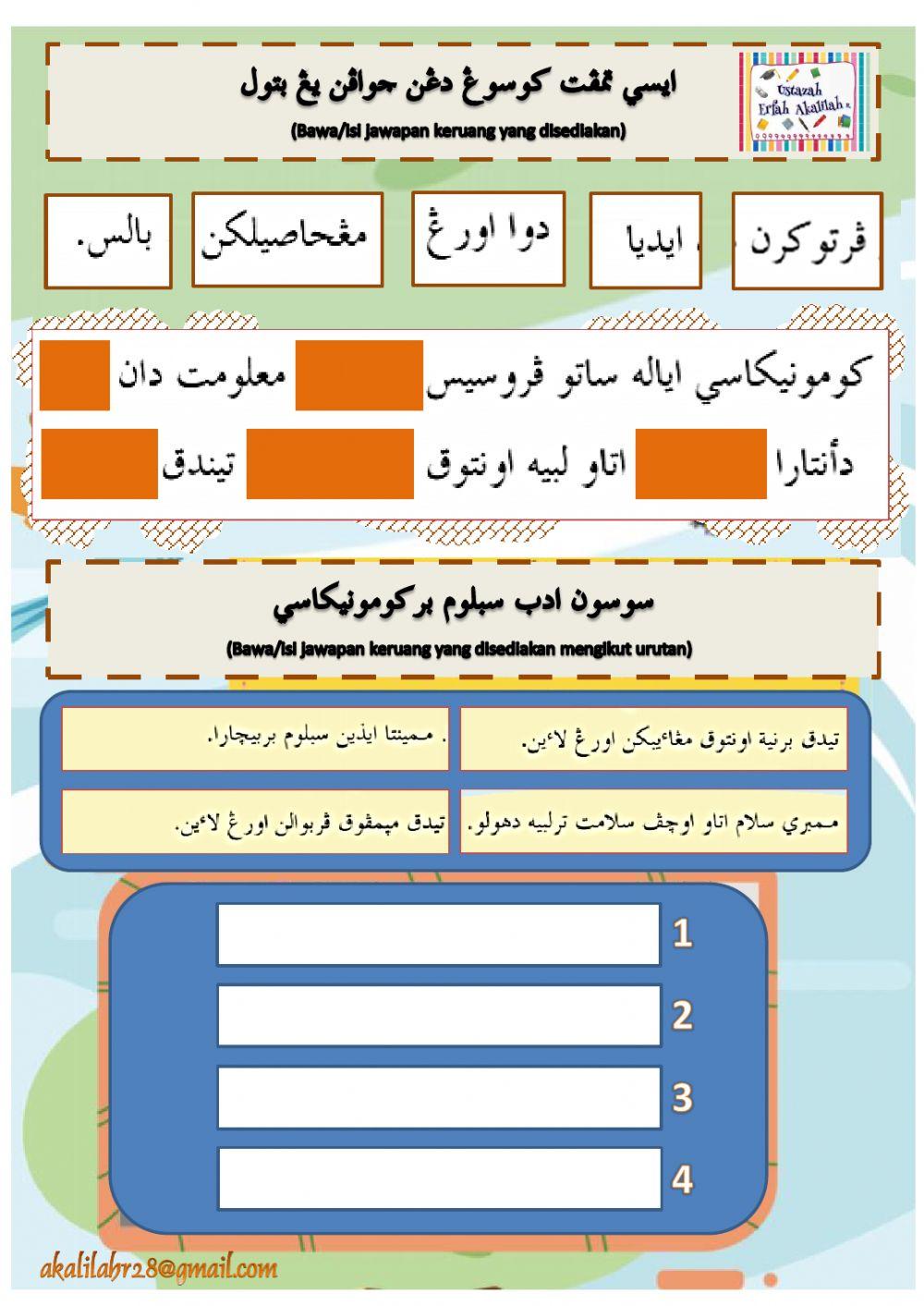 Adab Berkomunikasi Darjah 4- JAIS