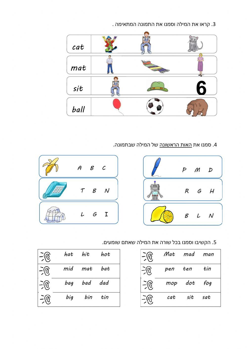 Reading and Letter sounds