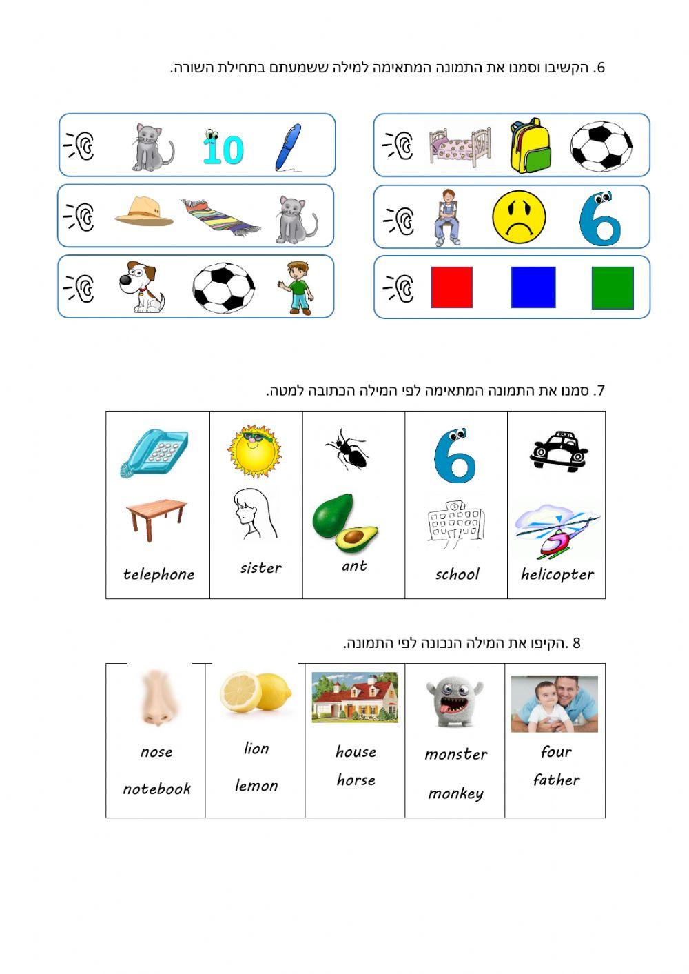 Reading and Letter sounds