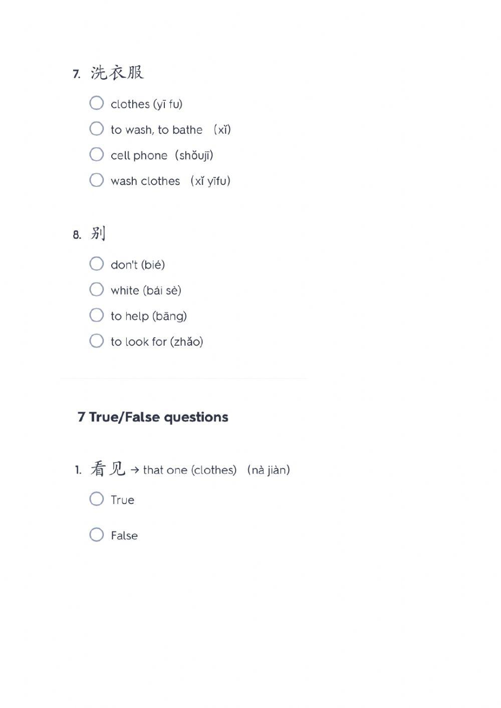 HSK 2 Lesson 10 text 4 new words