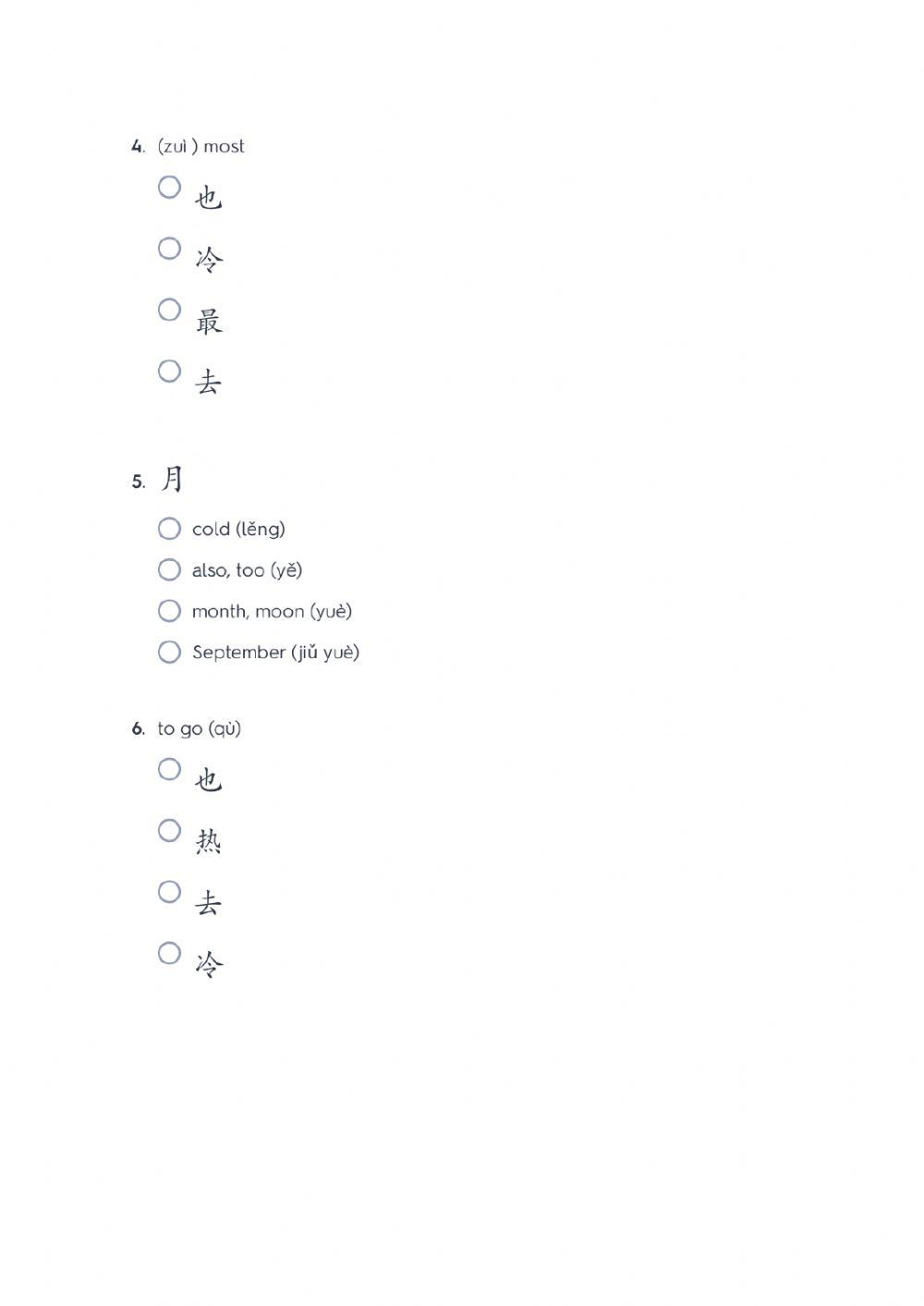 HSK 2 lesson 1 text 1 new words