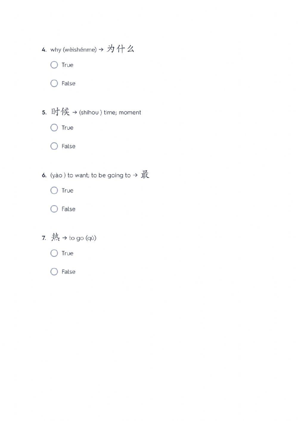 HSK 2 lesson 1 text 1 new words