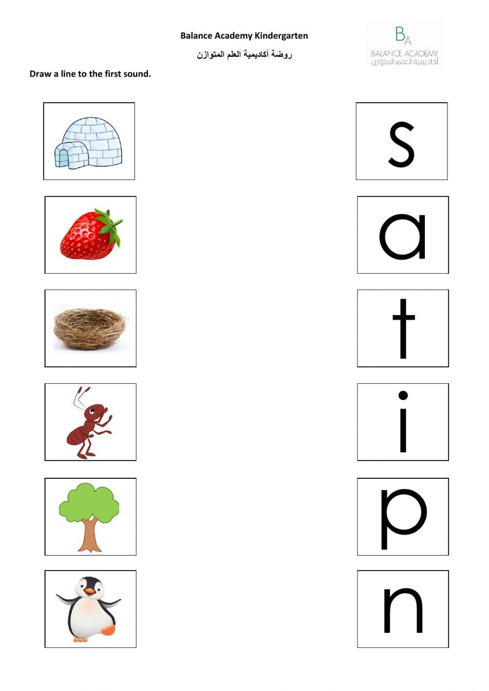 first-sound-1-worksheet-live-worksheets