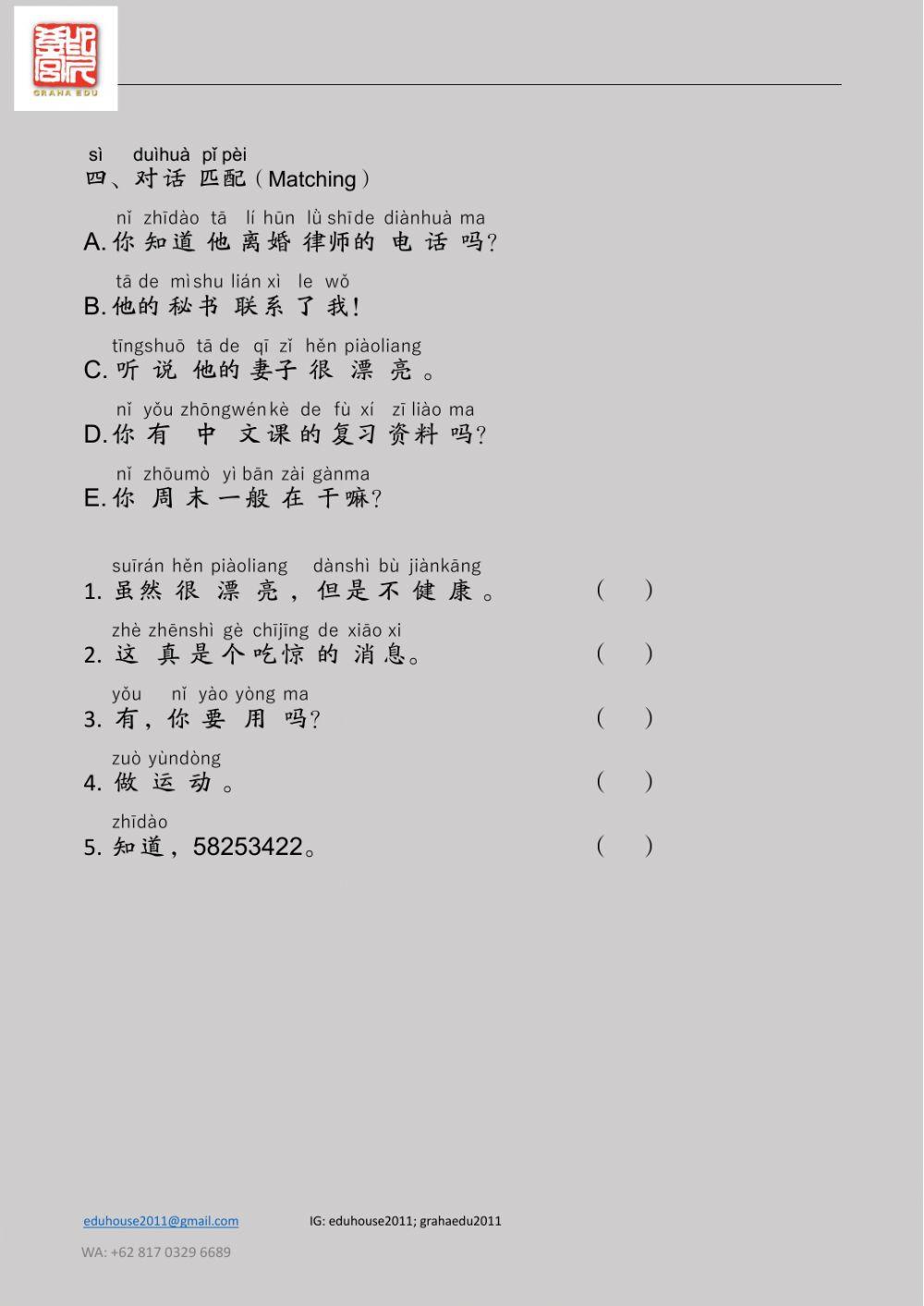 EDU HSK 3A Unit 14 Unit 49-51