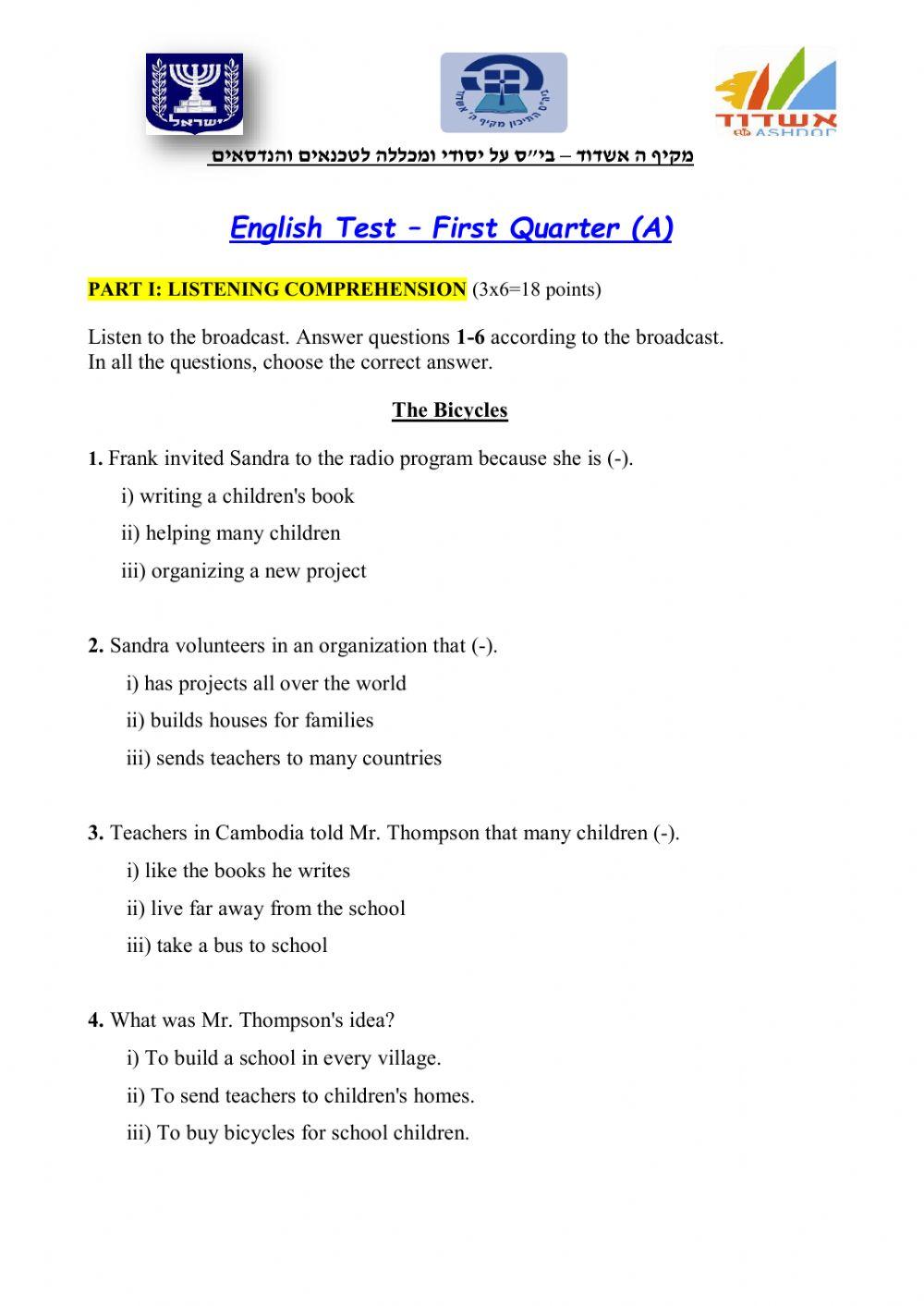 English Test (A) - 9th Grade - First Quarter