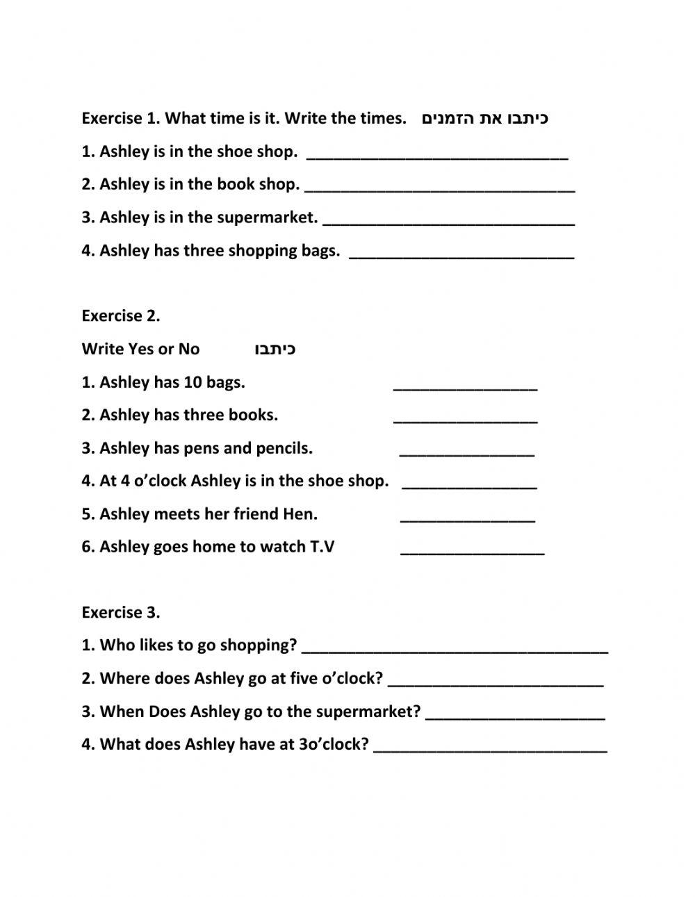 Ashley Goes Shopping