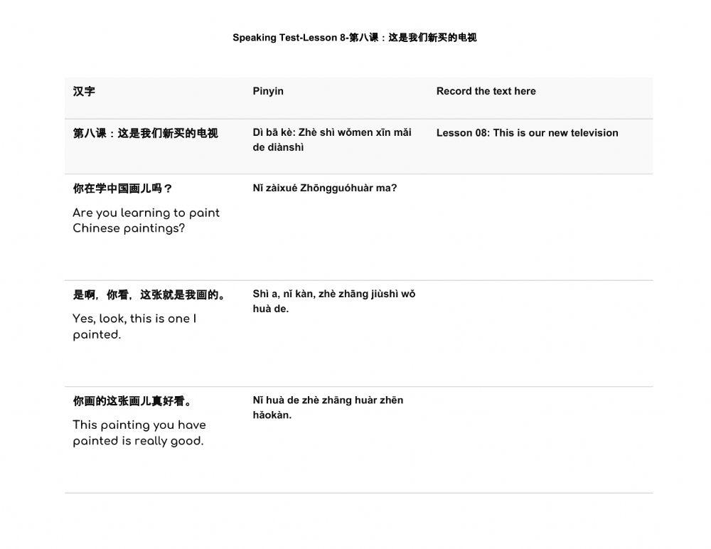 Lesson 8:第八课：这是我们新买的电视