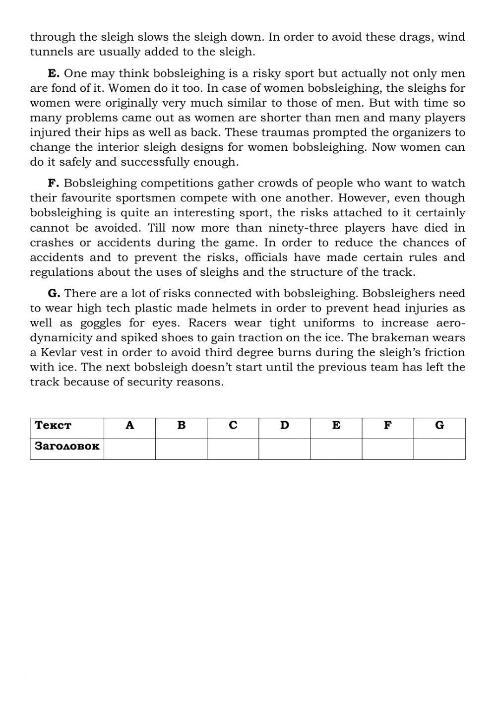 Reading task 10 (ЕГЭ)