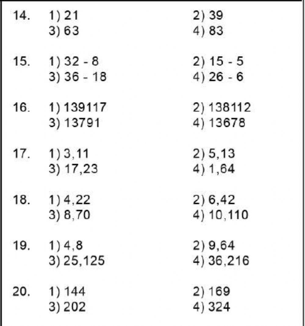 Nmms-mat-odd one out-number-pair