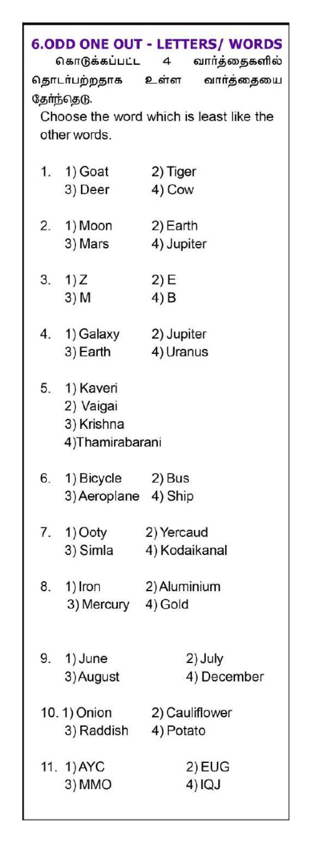Nmms-mat-ODD ONE OUT-LETTERS-WORDS