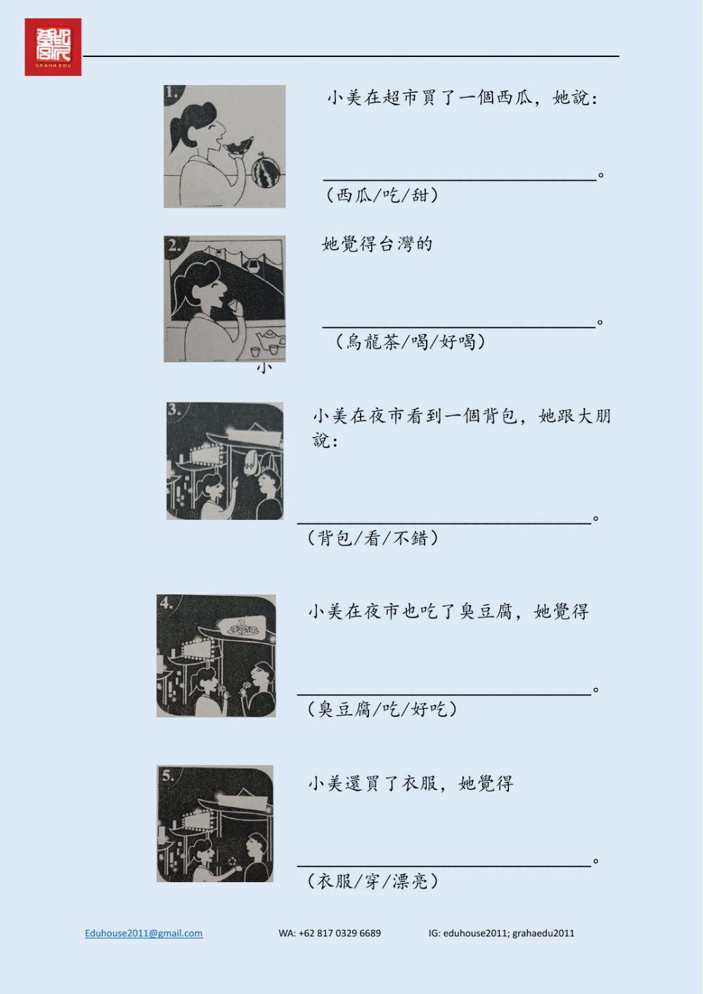 Welcome to Taiwan 2 Worksheet unit 1