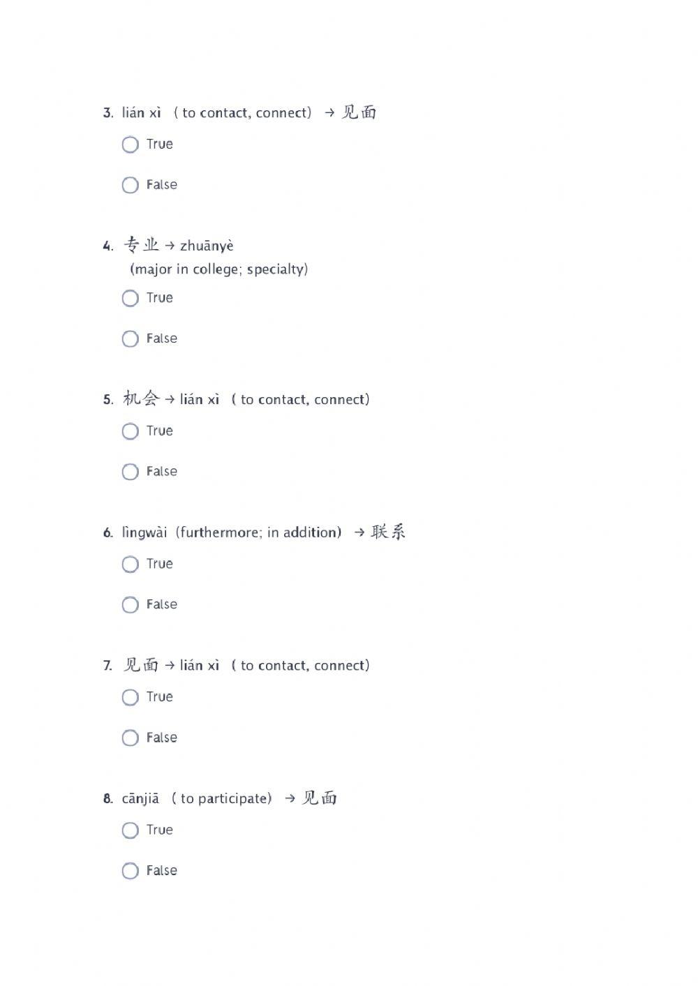 HSK 4 L3 text 3 new words