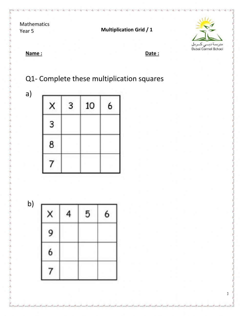 Multiplication squares