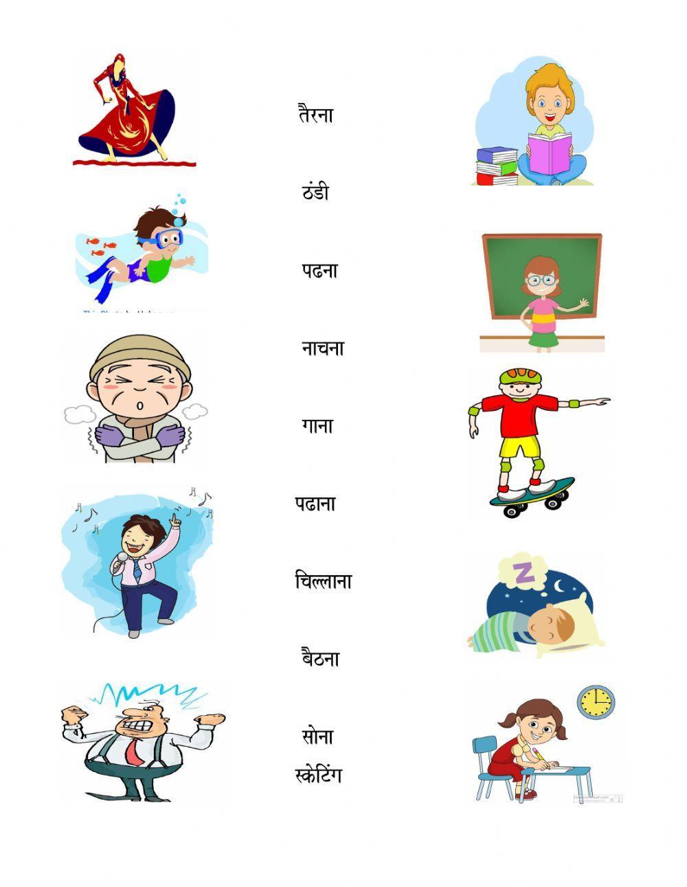 433225 Kriya Reena Singh LiveWorksheets 433225-kriya-reena-singh-liveworksheets