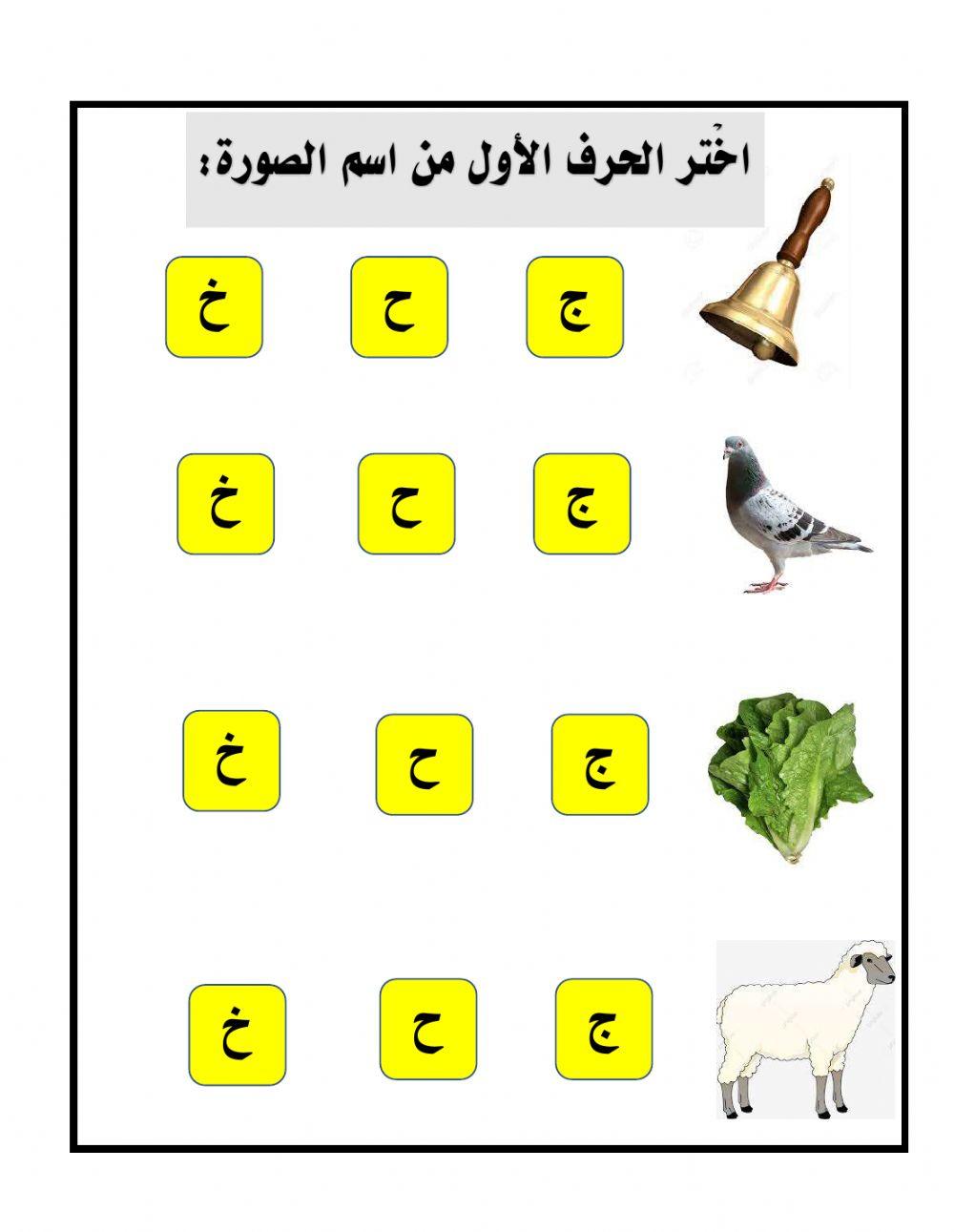ورقة عمل مراجعة2