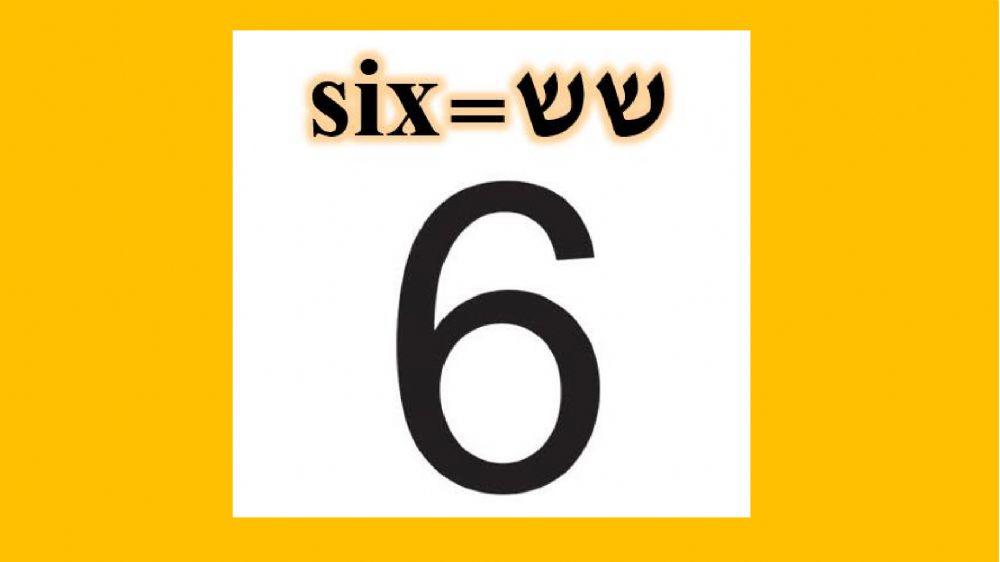 letter s words and sound