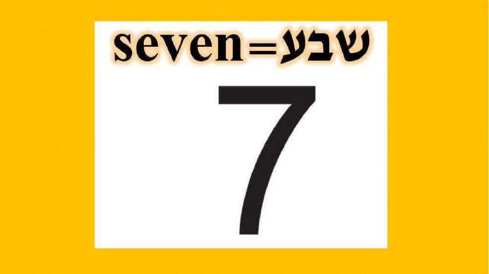 letter s words and sound