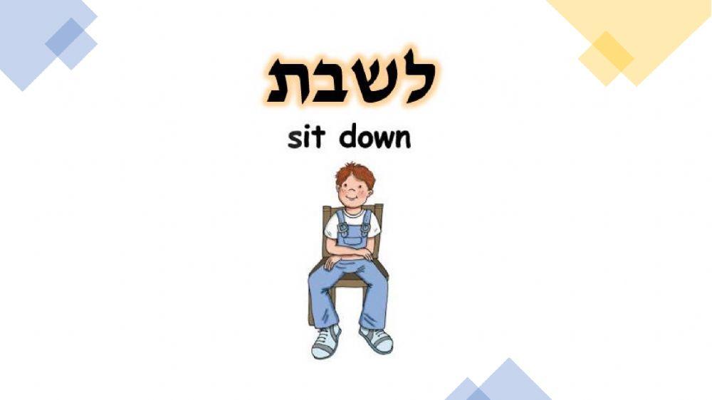 letter s words and sound