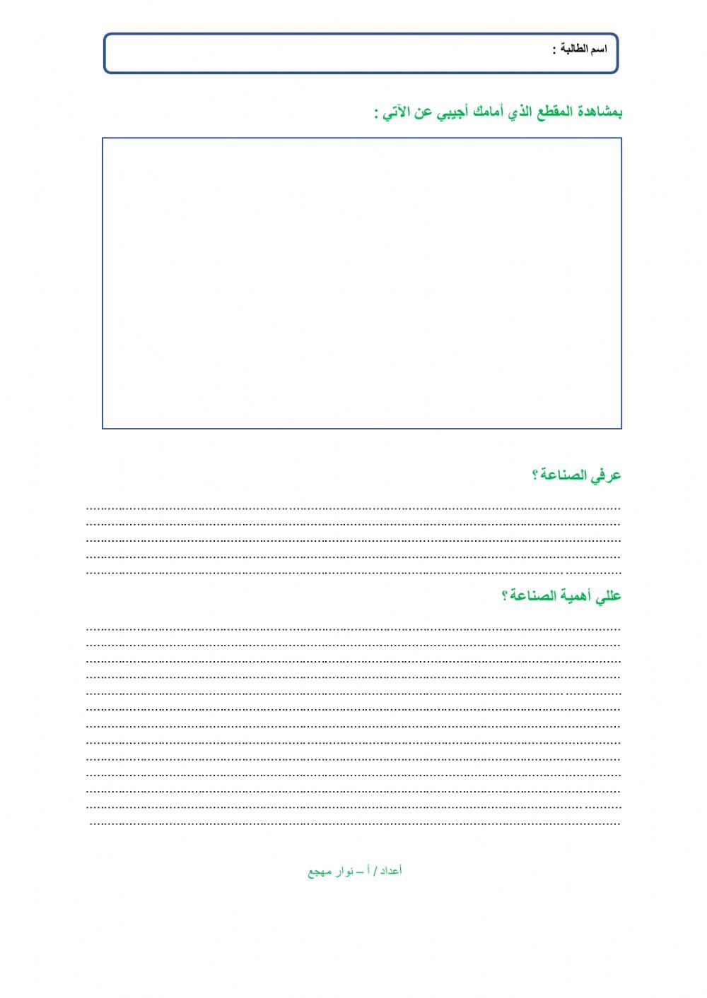 الثانوية التاسعة