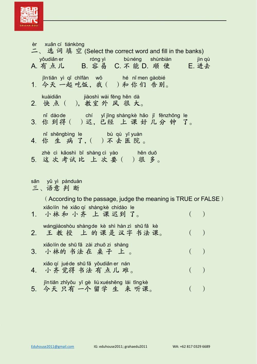 EDU HSK 2A Unit 15 Unit 57-60